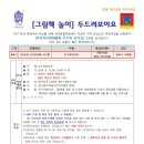 디어칠드런아카데미