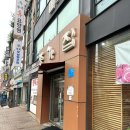 화인프라자 | 검단사거리 고기집 : 종가집 본점 (한우고기,식사메뉴 추천)
