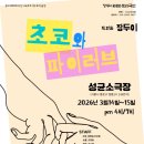 이레전단 Daum카페