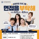 인하공업전문대학 이미지