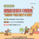 과천타워 이미지