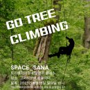 숲속에놀이터민박 이미지