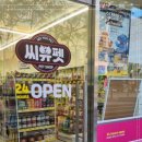 애견용품 할인매장 이미지