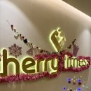 체리휘트니스 | 산본 헬스장 어디가 좋아? 체리휘트니스 군포 금정점 가격 후기