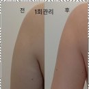 체형관리샵 이미지