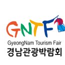 경남관광(주)