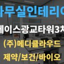에스엠산업개발(주) 이미지