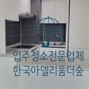 메블드메종