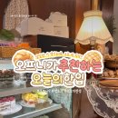 라므아르 이미지