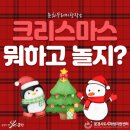 꿈꾸러미 도서관 이미지