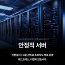 수카페24 | 카페24 워드프레스 솔직 후기