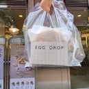 에그랑 협동조합