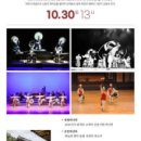 한국식기박물관 이미지