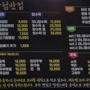 수림반점 이미지