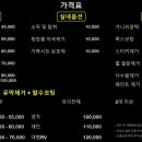 세차의 신 이미지