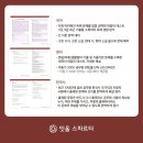잇올스파르타신림관리형독서실 이미지
