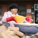 강진된장영농조합법인 이미지