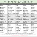 도영한방병원 이미지