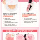 효인화장품