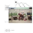 달동네슈퍼 이미지