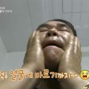 참기름 아저씨 이미지