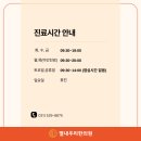 별내우리한의원 이미지