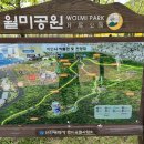 월미공원 전망대 화장실 이미지