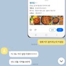 동묘앞역 1번 출구 이미지