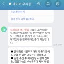 서울유니언이비인후과의원 이미지