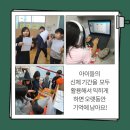글로벌잉글리쉬 이미지