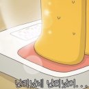 민횟집
