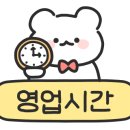 덕신강변공인중개사사무소 이미지