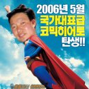 샵오늘생일