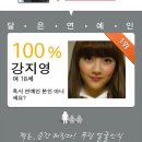 주리