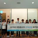 현대두산인프라코어기술교육센터