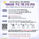 백학꿈나무어린이집 이미지