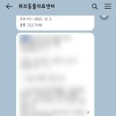 위브동물의료센터 네이버블로그