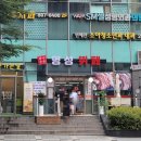 명성부페식당 이미지