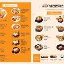 101번지남산돈까스종로 이미지