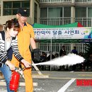 회산주공아파트 뉴시스