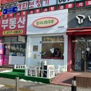 달구나탕후루 이미지