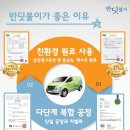 항동하버라인8단지 이미지