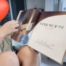 알통떡강정장천점