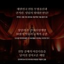 쿠키런 덕후 소환! 🍪 전통 장인과 만난 역대급 전시 '위대한 왕국의 유산' 완전 정복