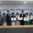 충남컨설팅센터 이미지