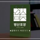 삼화쇼핑백 이미지