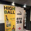 요리주점수다 이미지