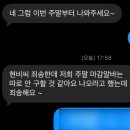 늘 너에개 | 난 널 버리지 않아