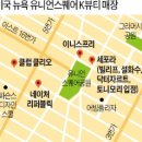화장품타운 - 송파구 풍성로14길 9 | 화장품타운