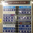곰포횟집 네이버블로그